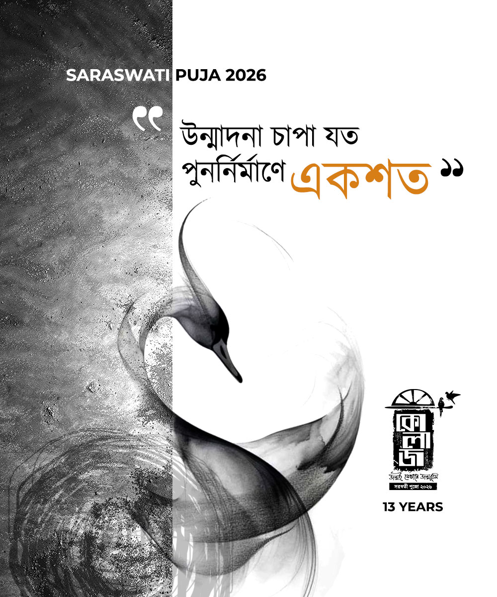 Saraswati celebration